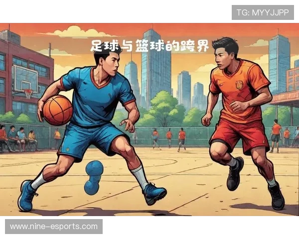 足球巨星跨界打篮球花式过人瞬间惊艳全场掌声不断